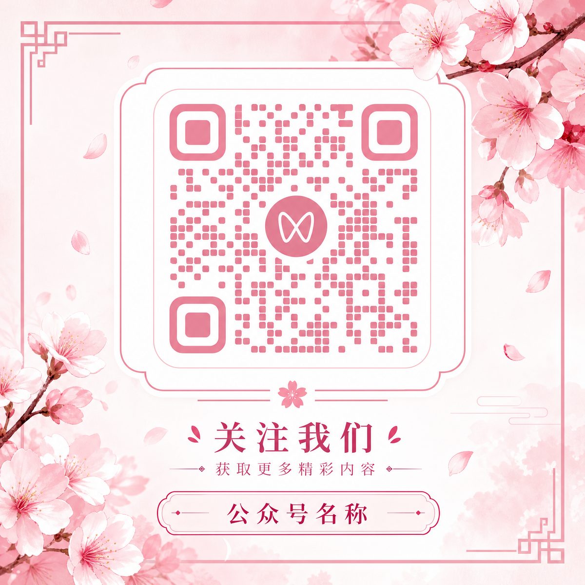 海角社区